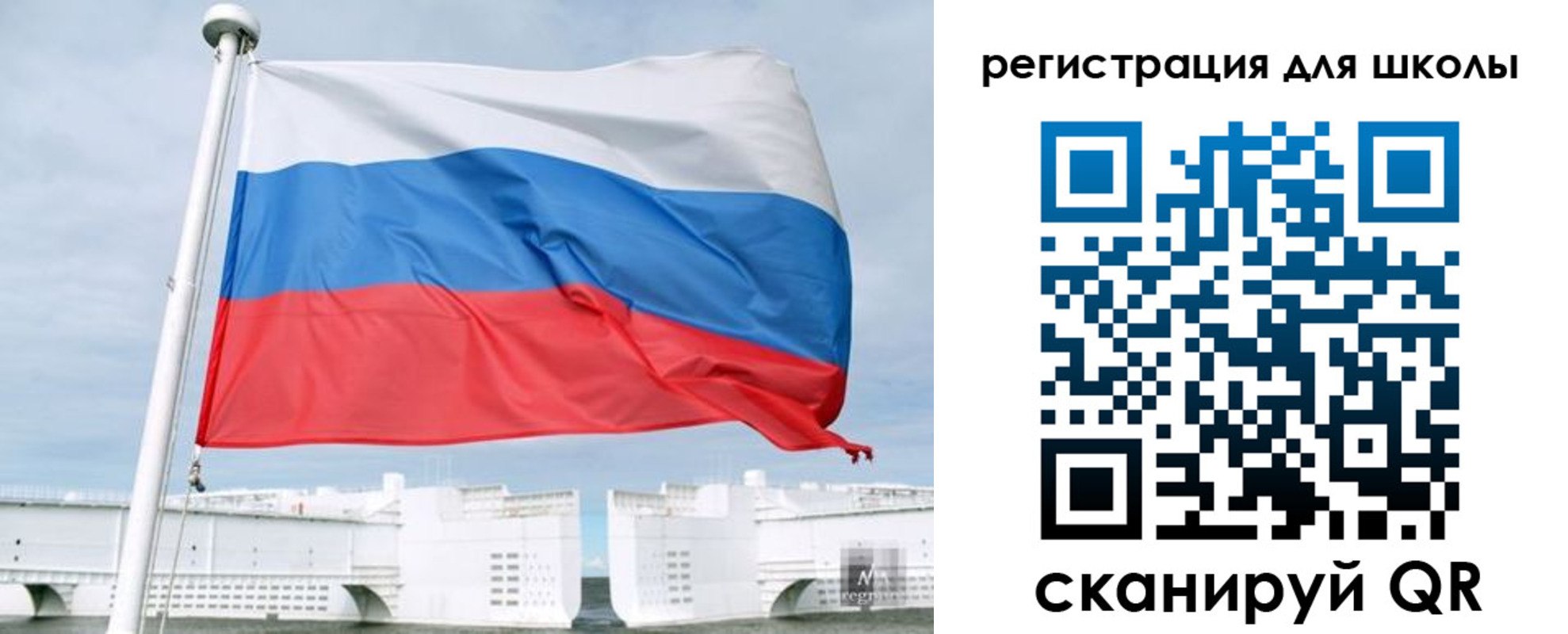 временная регистрация законно в Волгограде